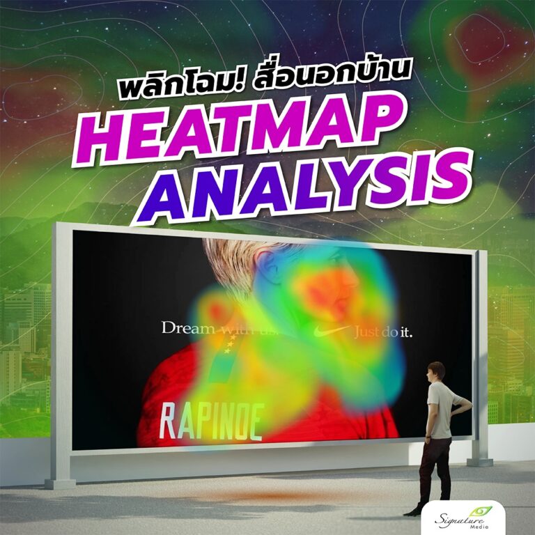 heatmapanalysis