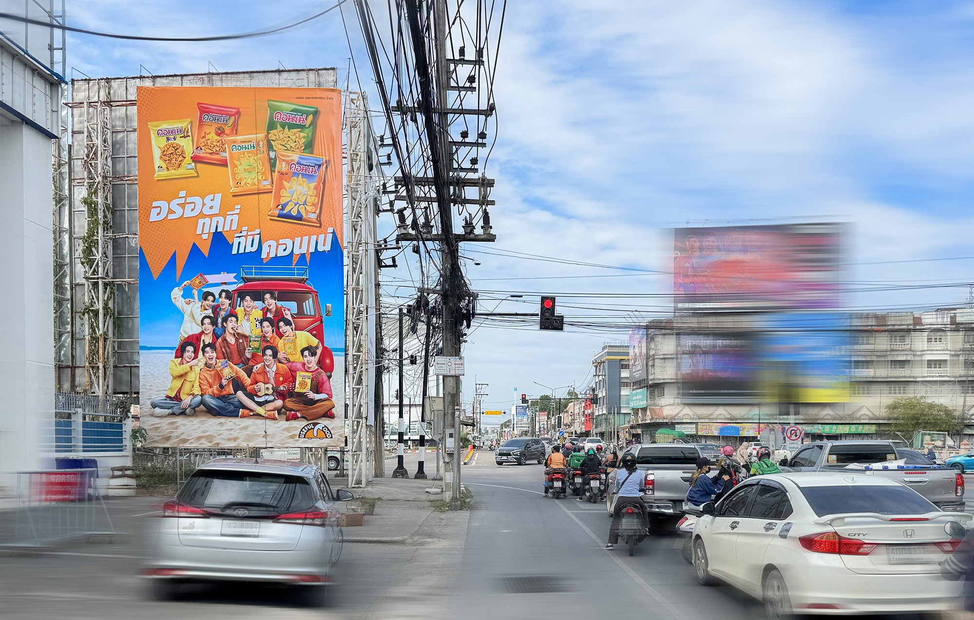 ป้ายบิลบอร์ด Useful Food พรีเซนเตอร์วง BUS บริเวณแยกข่วงสิงห์ เชียงใหม่ รับรถจากคูเมืองและราชภัฏเชียงใหม่ มุ่งหน้าสู่นิมมานฯ แม่ริม และศูนย์ราชการฯ ติดตั้งโดย Signature Media ในจุดตัดสำคัญของถนนซุปเปอร์ไฮเวย์