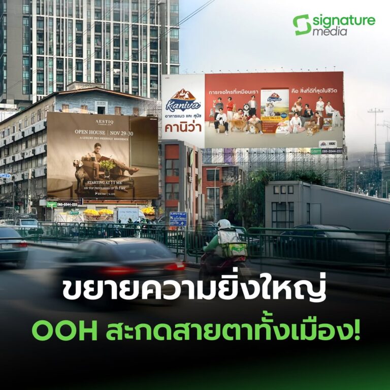 billboard-city-center-kaniva-bus-signature-media
