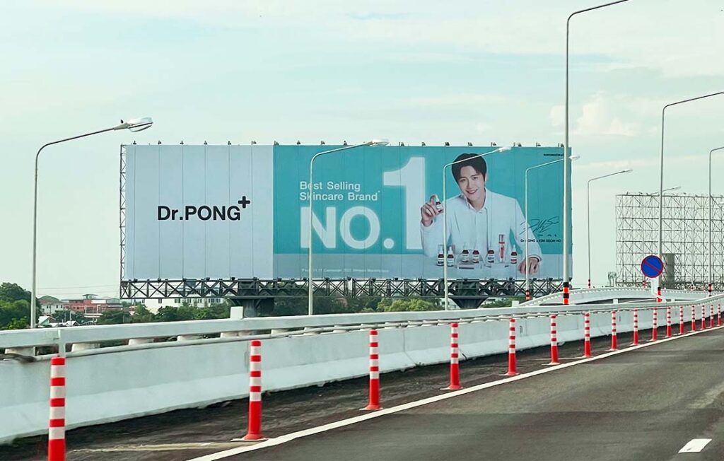 โฆษณาผ่านสื่อสนามบินคุ้มไหม