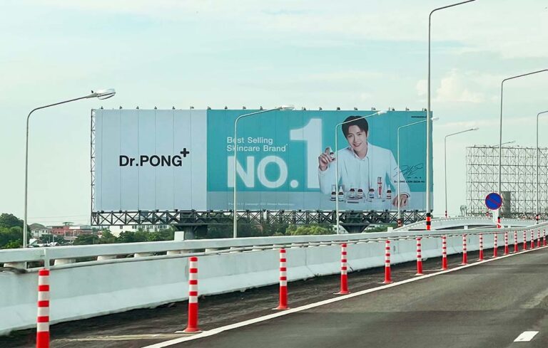 โฆษณาผ่านสื่อสนามบินคุ้มไหม