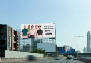 blog-billboard-font-size-visibility-distance-calculation ป้ายโฆษณาริมถนนพร้อมตัวอักษรขนาดใหญ่ที่มองเห็นได้ไกล